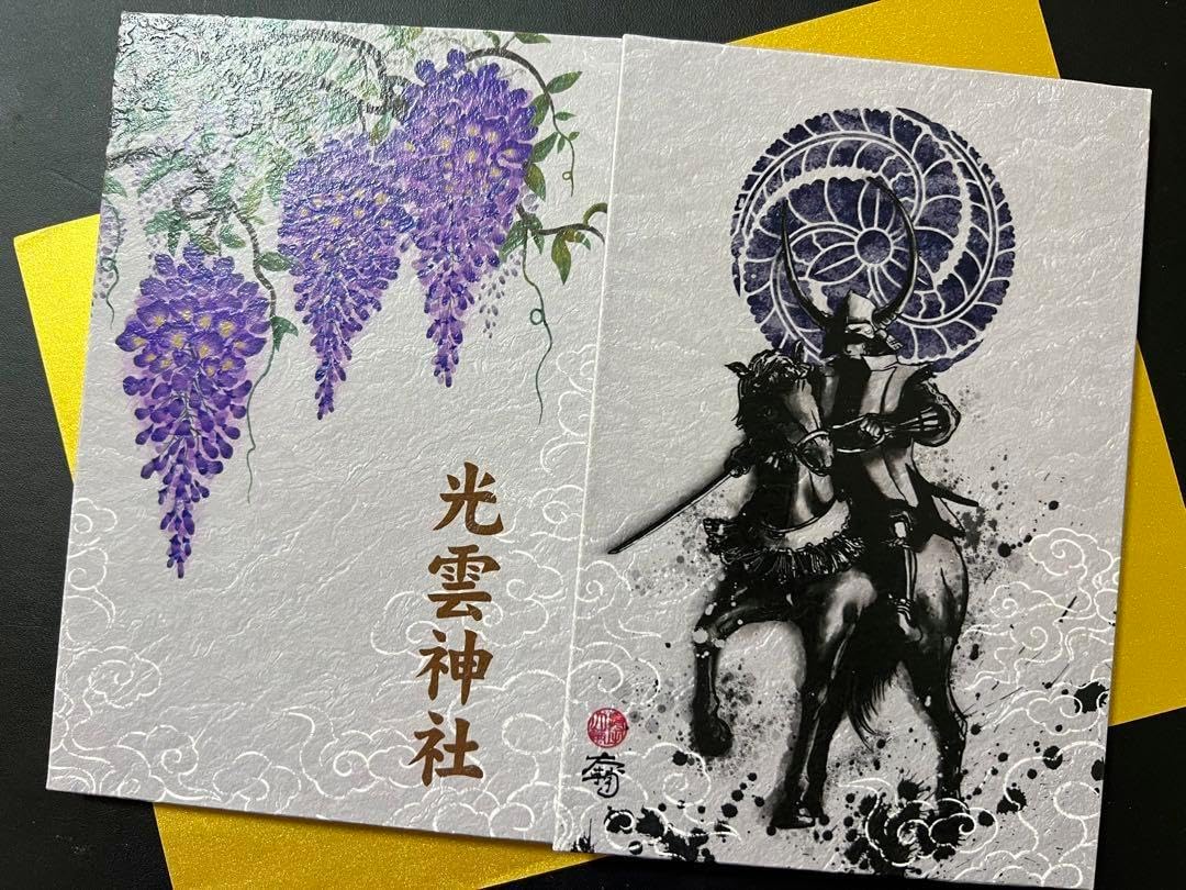 MAZZEL Only You NAOYA セット アクスタ ネームキーホルダー